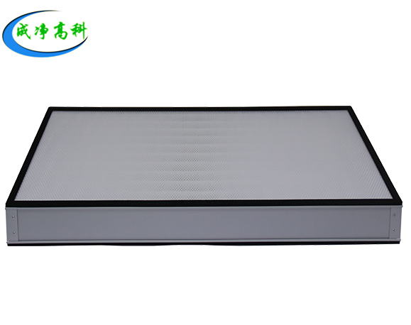 生物安全柜高效空气过滤器